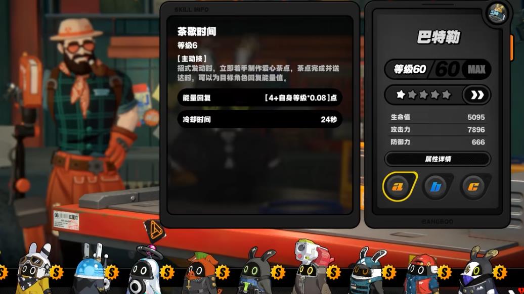 绝区零邦布怎么选择