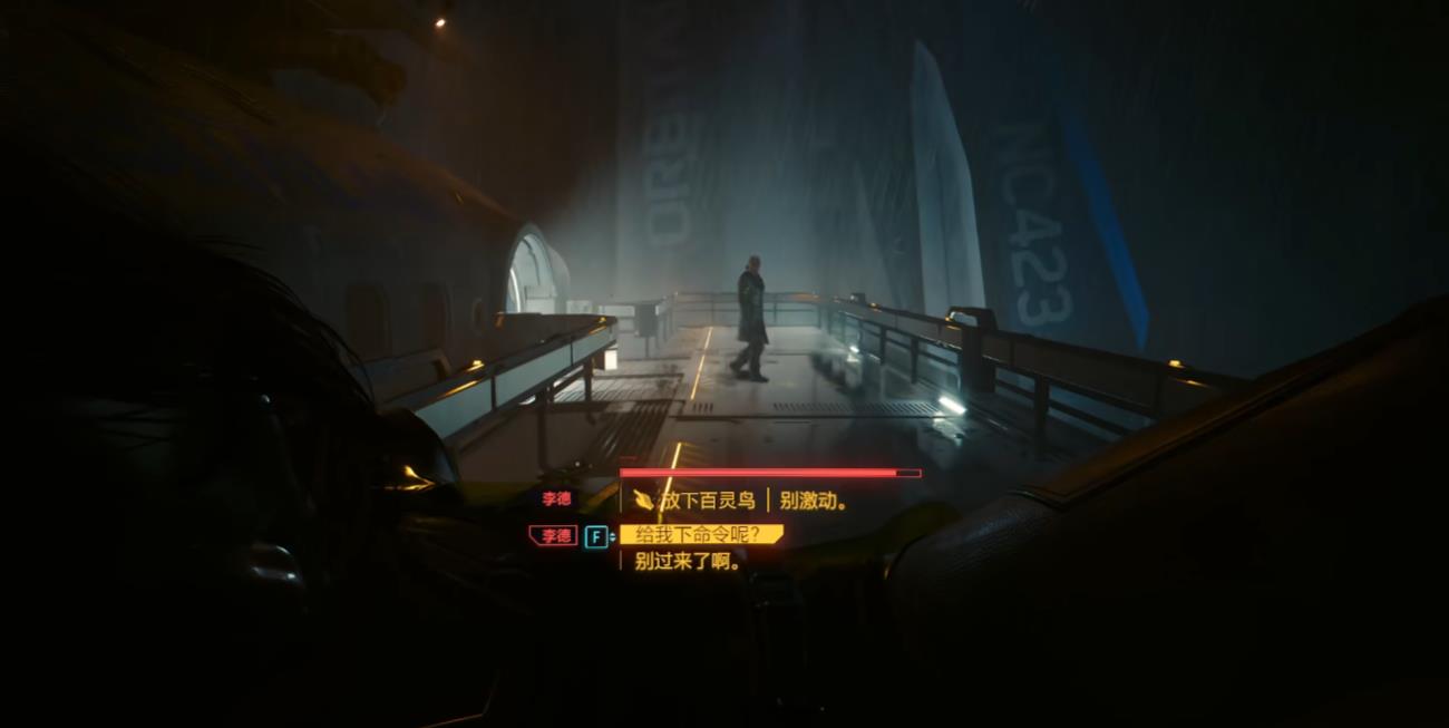 赛博朋克2077往日之影专属结局怎么达成 赛博朋克2077往日之影专属结局怎么达成