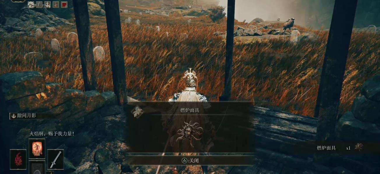 艾尔登法环八种露滴怎么获得