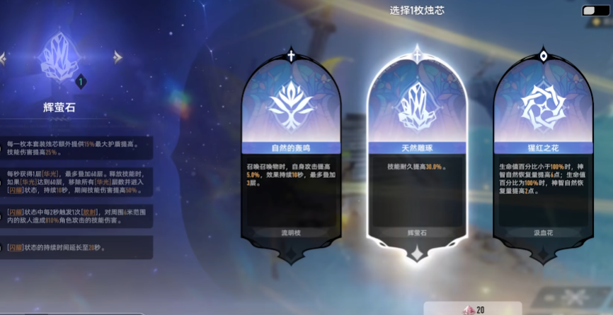二重螺旋迷津玩法是什么