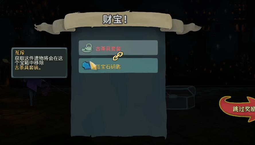 杀戮尖塔心脏怎么打