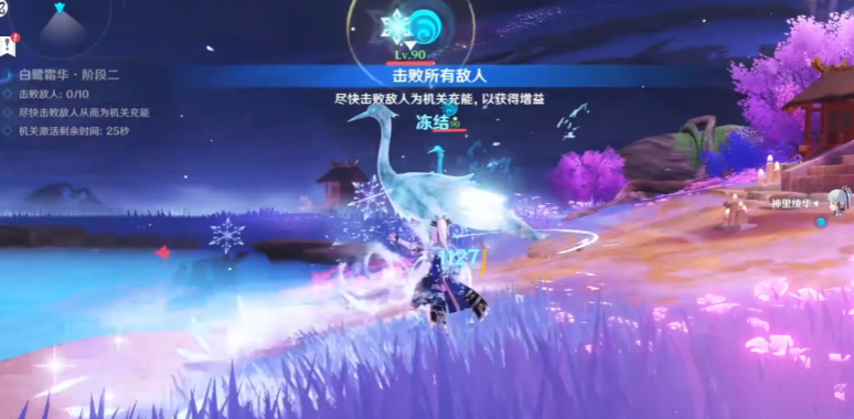 原神神里绫华拖尾挑战怎么过