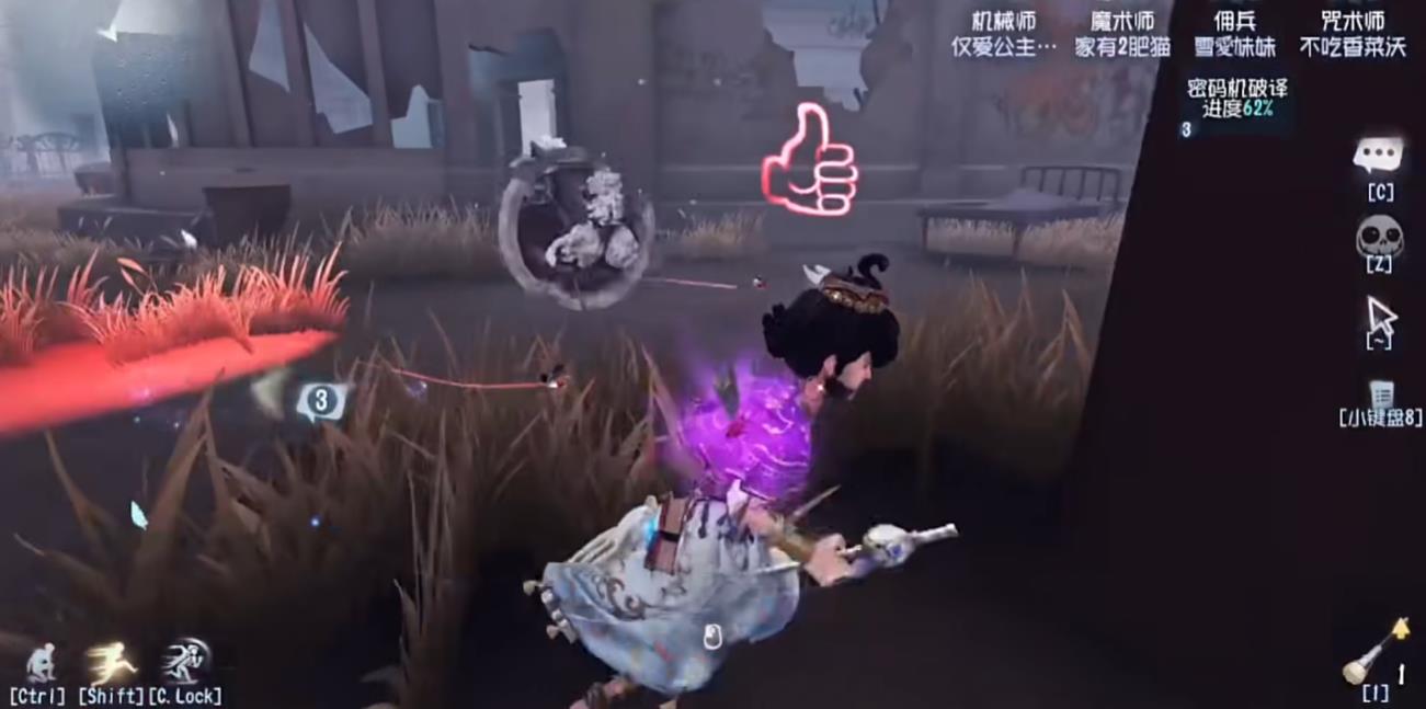 第五人格怎么溜破轮