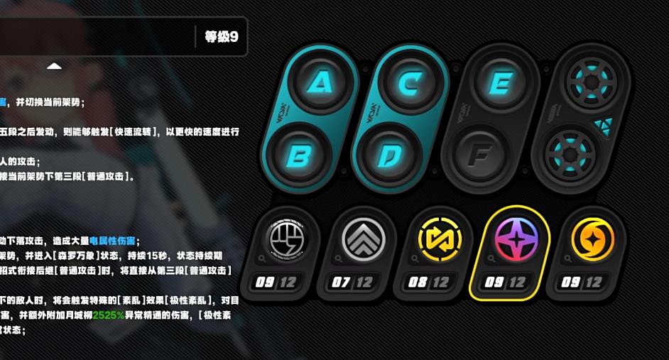 绝区零月城柳怎么培养 绝区零月城柳怎么培养