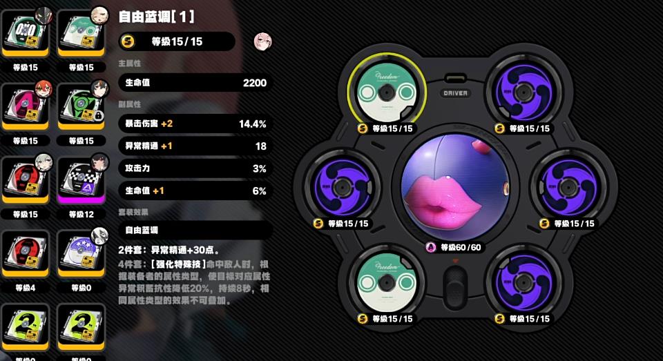 绝区零月城柳怎么培养 绝区零月城柳怎么培养