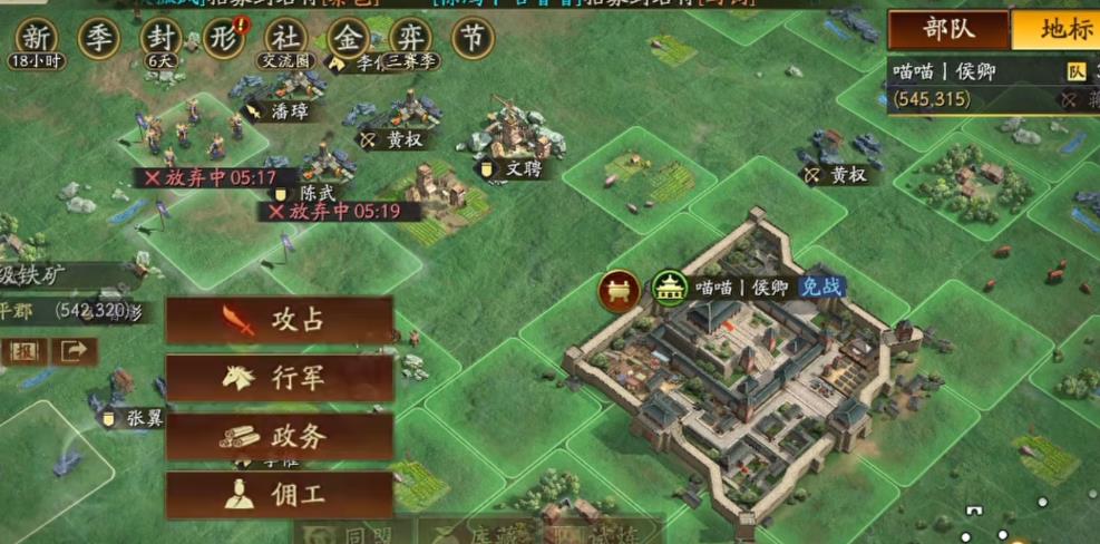 三国志战略版武锋太史慈队强度怎么样