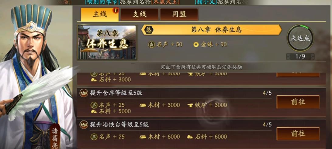 三国志战略版武锋太史慈队怎么开荒