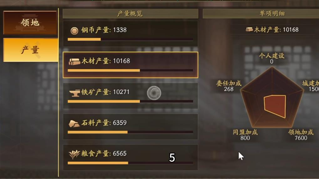 三国志战略版武锋太史慈怎么配装