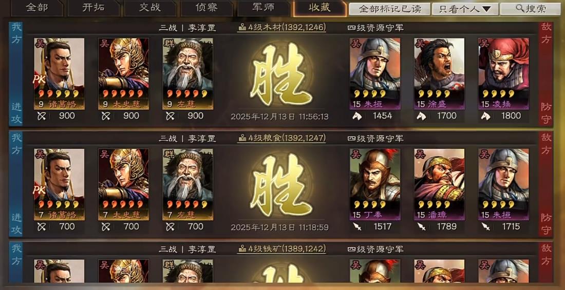 三国志战略版武锋太史慈怎么转型