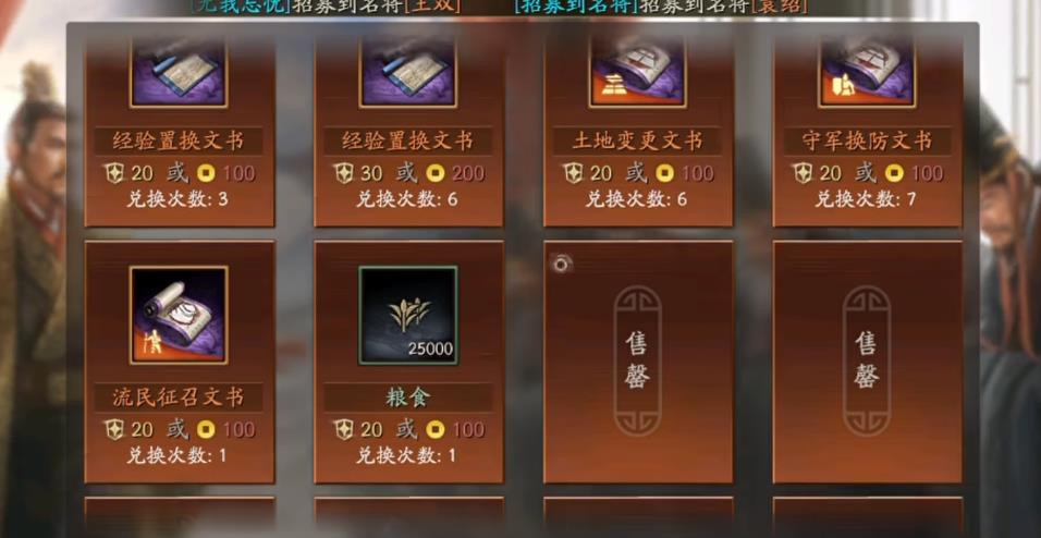 三国志战略版武锋太史慈怎么配装