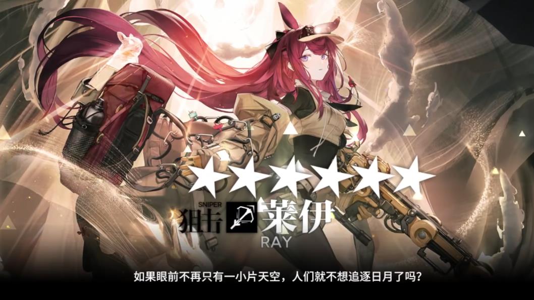 明日方舟莱伊天赋有哪些效果