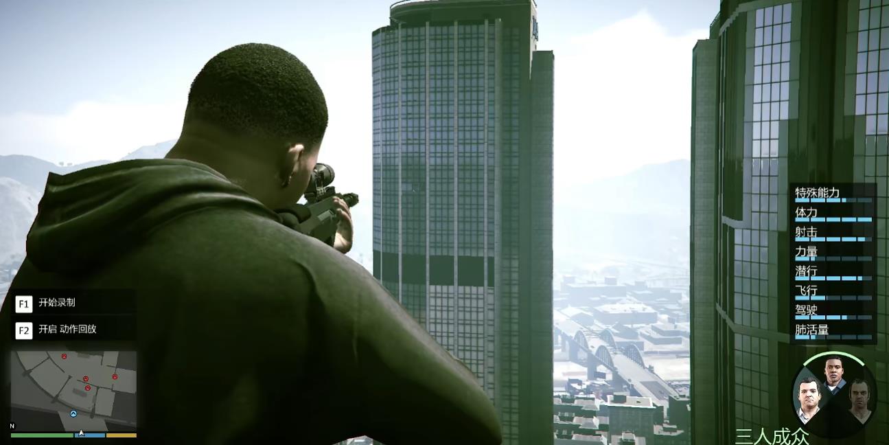GTA5三人成众任务怎么做