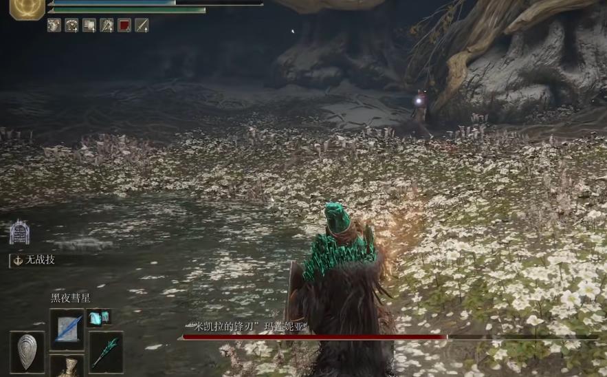 艾尔登法环彗星魔法流怎么开荒
