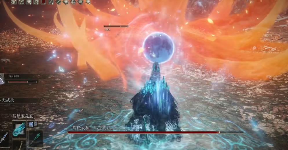 艾尔登法环彗星魔法流怎么开荒