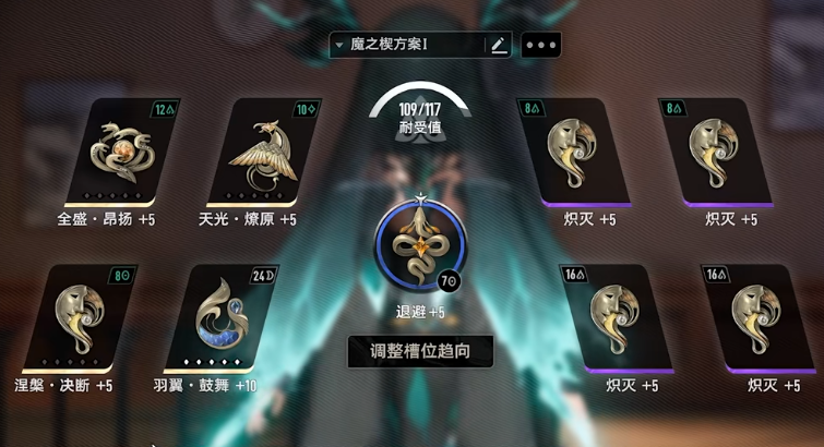 二重螺旋妮弗尔夫人怎么养成