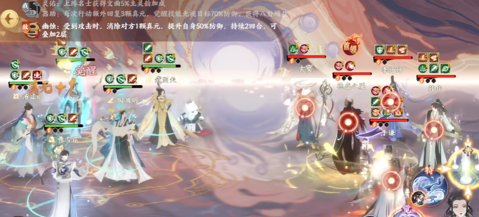 忘川风华录邓绥天命怎么样