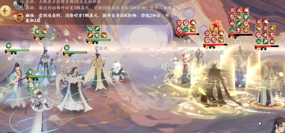 忘川风华录邓绥天命怎么样