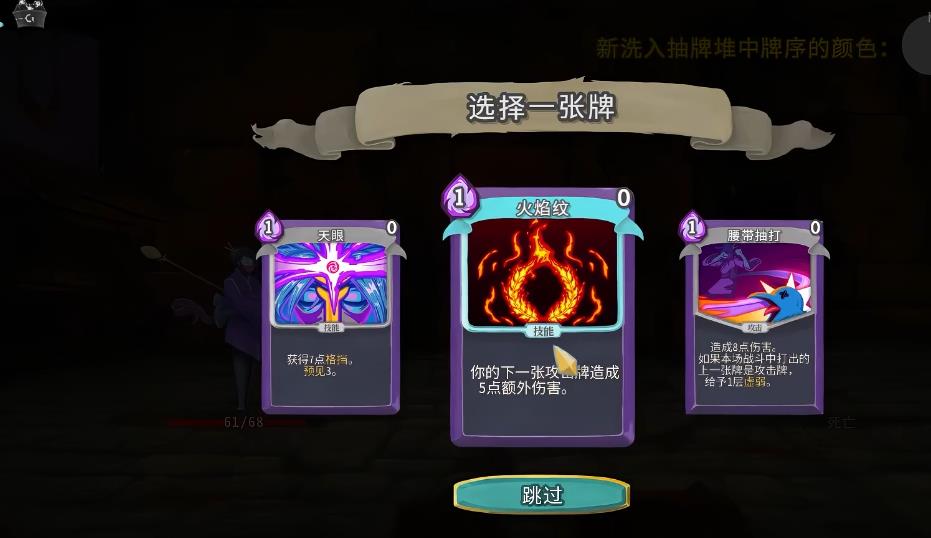 杀戮尖塔观者核心牌有哪些