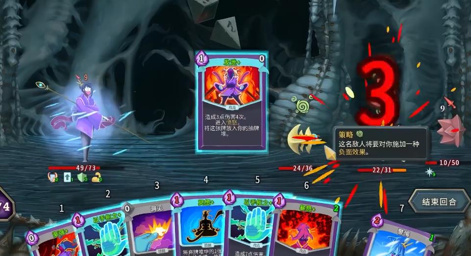 杀戮尖塔观者过渡牌怎么选 杀戮尖塔观者过渡牌怎么选