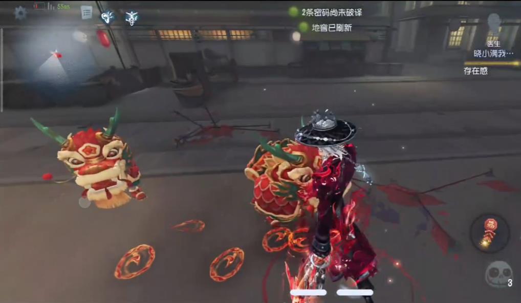 第五人格舞龙模式怎么玩