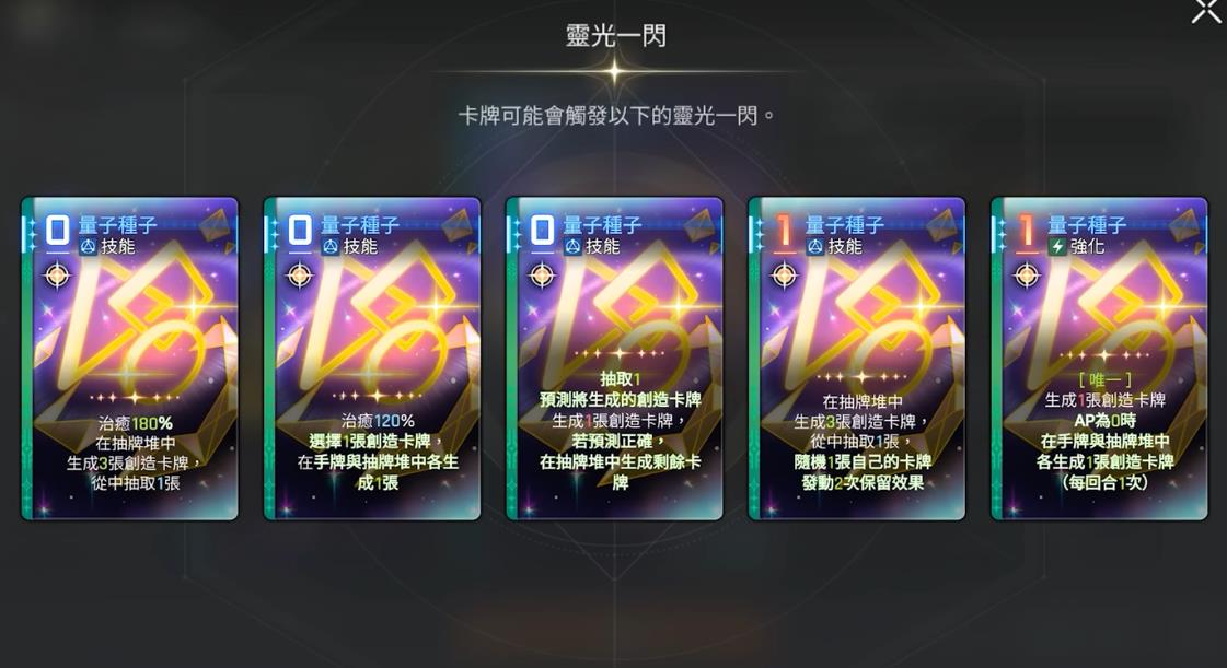 卡厄思梦境蒂菲拉值得抽取吗