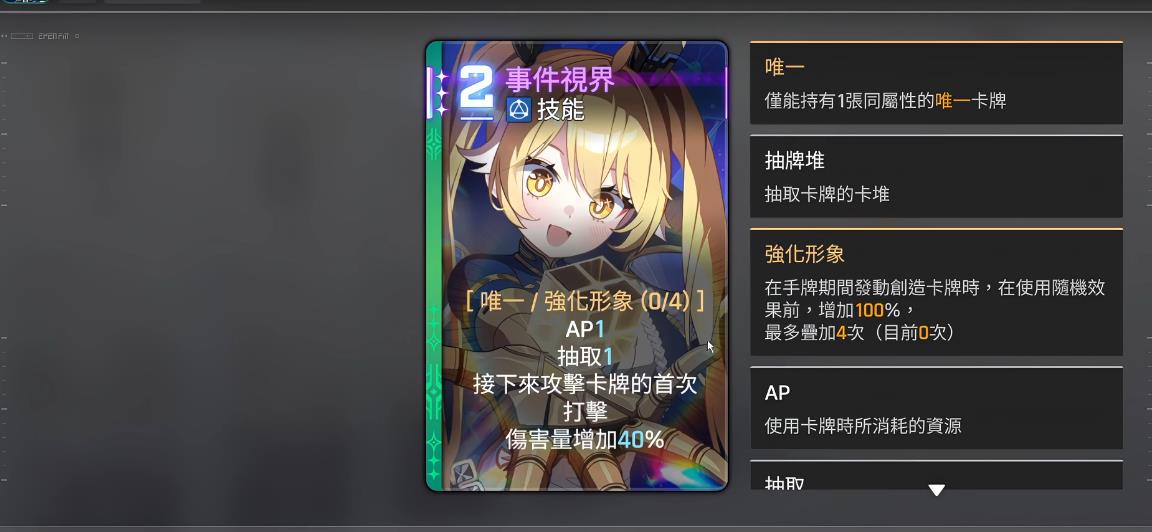 卡厄思梦境蒂菲拉卡牌有哪些 卡厄思梦境蒂菲拉卡牌有哪些