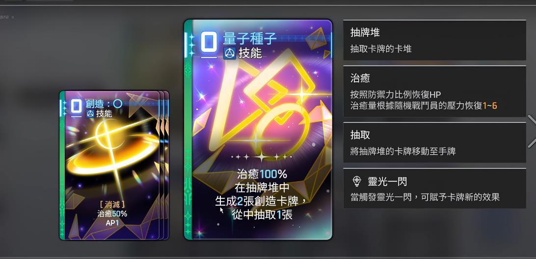 卡厄思梦境蒂菲拉卡组怎么构筑 卡厄思梦境蒂菲拉卡组怎么构筑