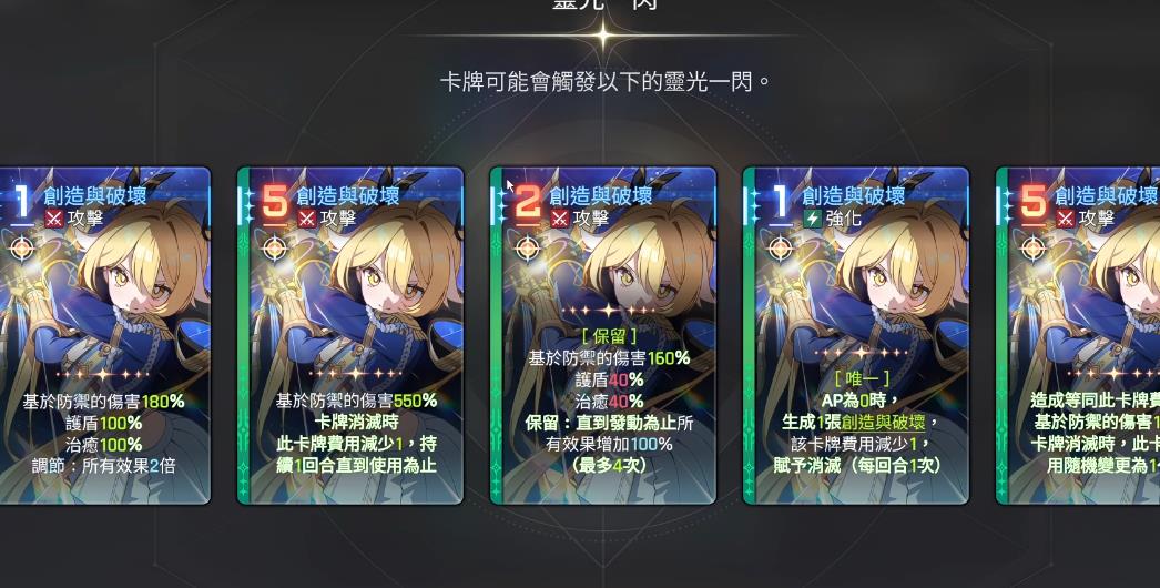 卡厄思梦境蒂菲拉怎么培养