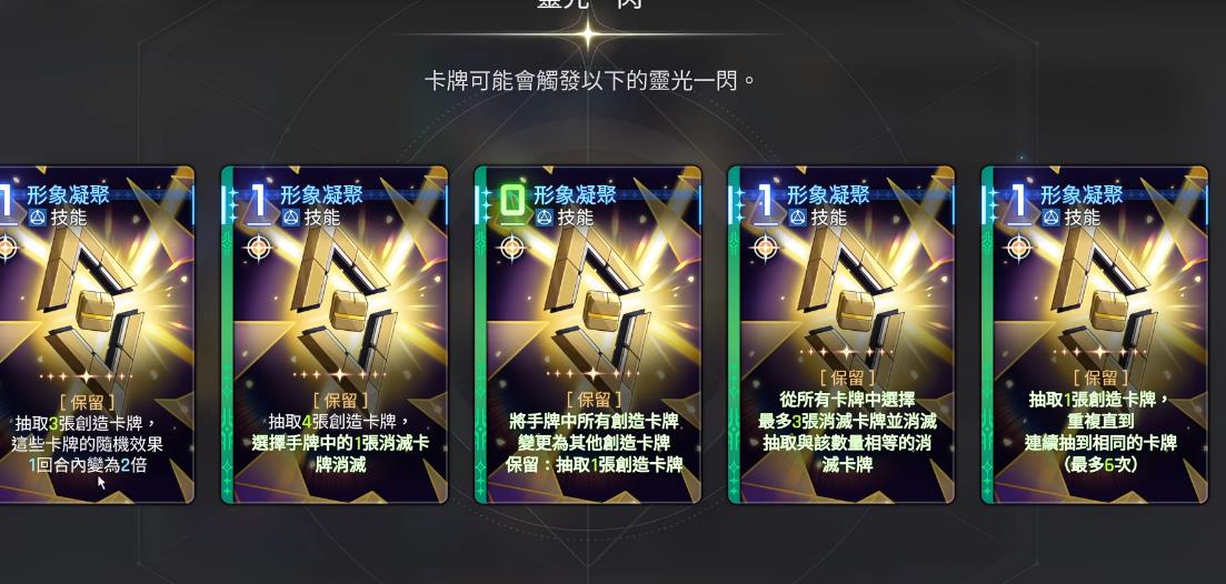 卡厄思梦境蒂菲拉卡组怎么构筑 卡厄思梦境蒂菲拉卡组怎么构筑