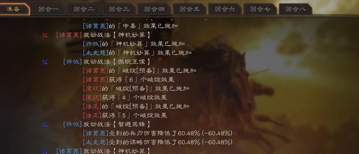 三国志战略版许攸怎么配队