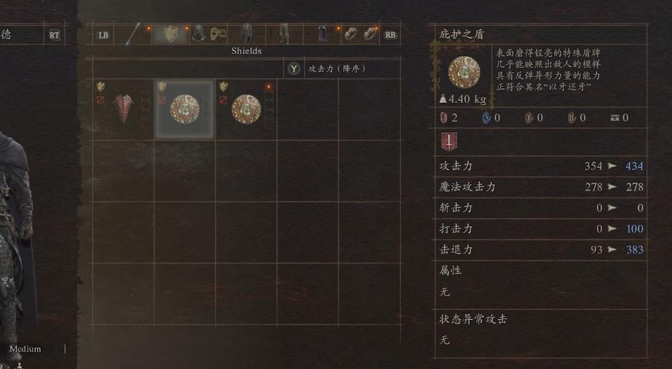 龙之信条2法师法杖怎么选