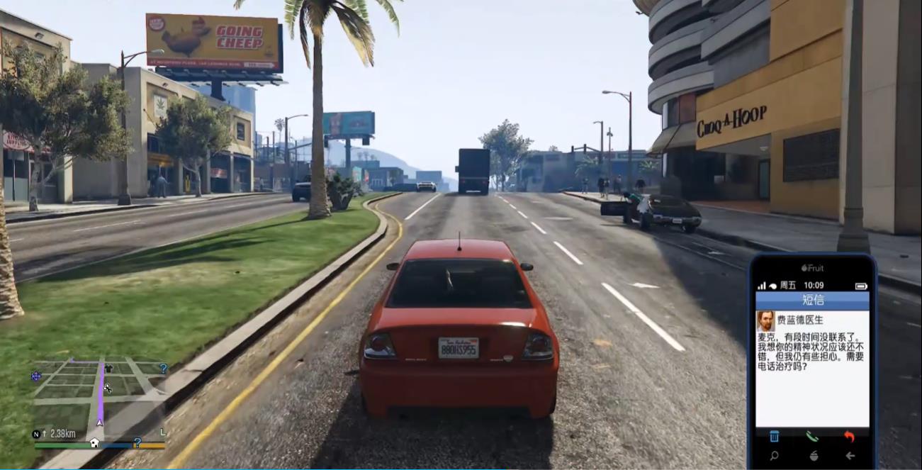 GTA5心理治疗支线怎么做