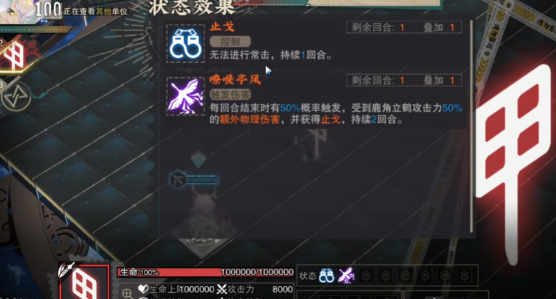 物华弥新鹿角立鹤焕彰怎么样
