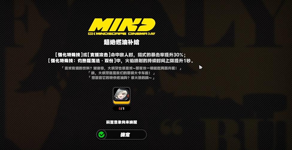 绝区零柏妮思影画怎么抽取 绝区零柏妮思影画怎么抽取