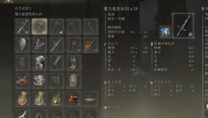 艾尔登法环伟哉卡利亚流开荒路线是什么 艾尔登法环伟哉卡利亚流开荒路线是什么