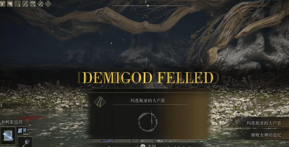 艾尔登法环卡利亚迅剑流怎么加点