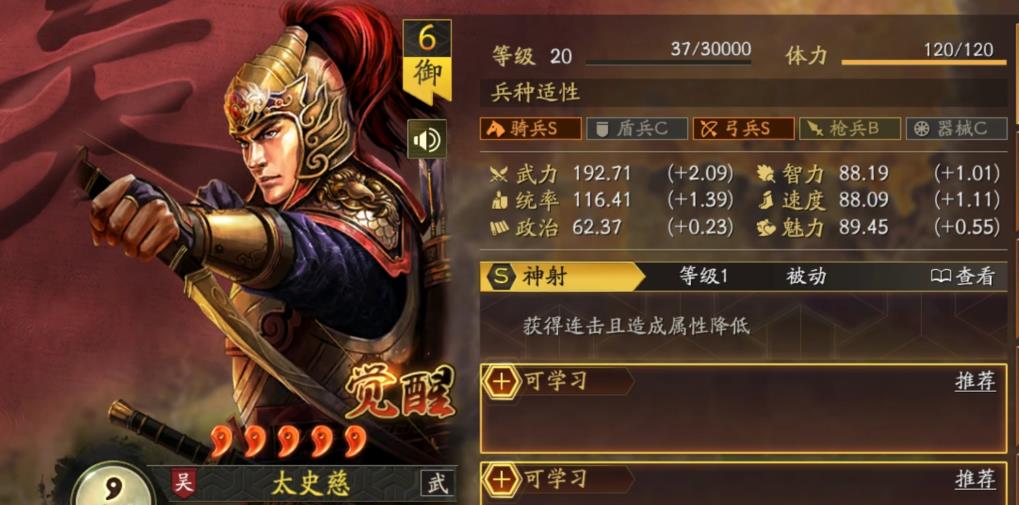 三国志战略版王异怎么配队