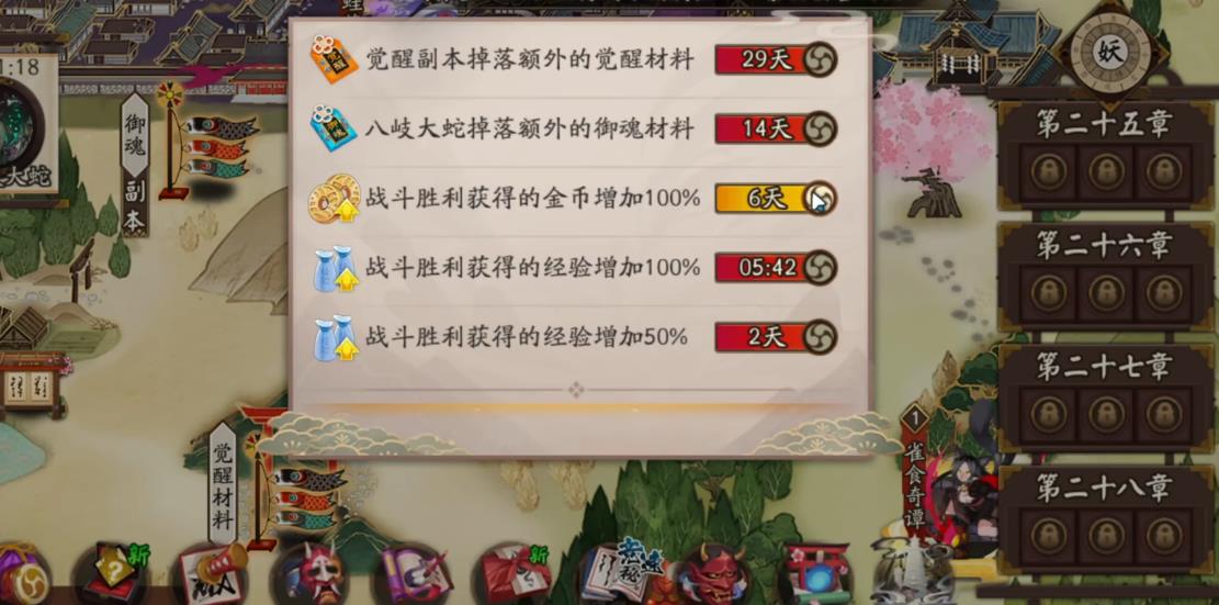 阴阳师铁鼠值得培养吗
