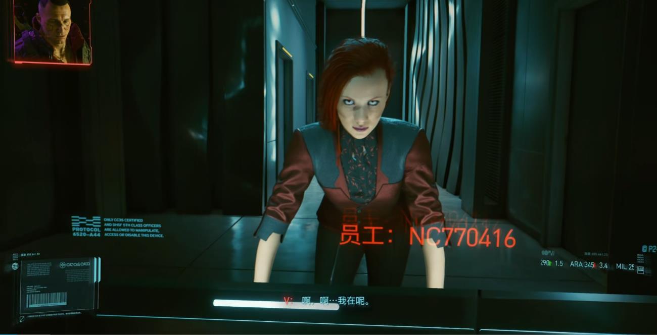 赛博朋克2077开局选什么身份