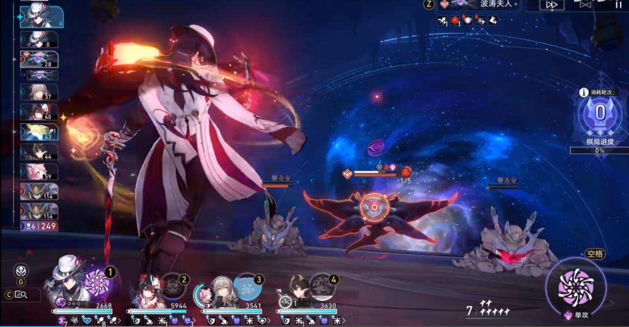 崩坏星穹铁道不死途怎么玩 崩坏星穹铁道不死途怎么玩