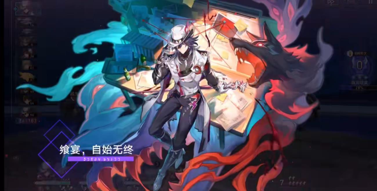 崩坏星穹铁道不死途怎么玩 崩坏星穹铁道不死途怎么玩