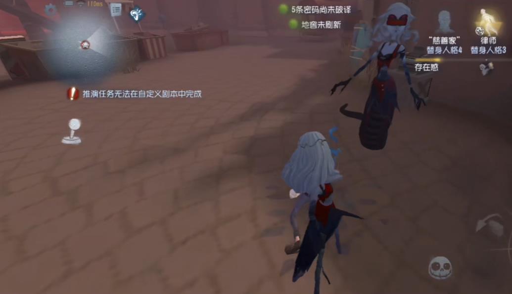 第五人格怎么消除女巫信徒