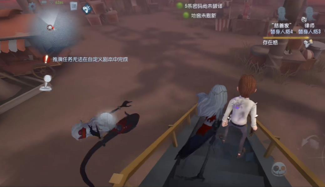第五人格怎么消除女巫信徒