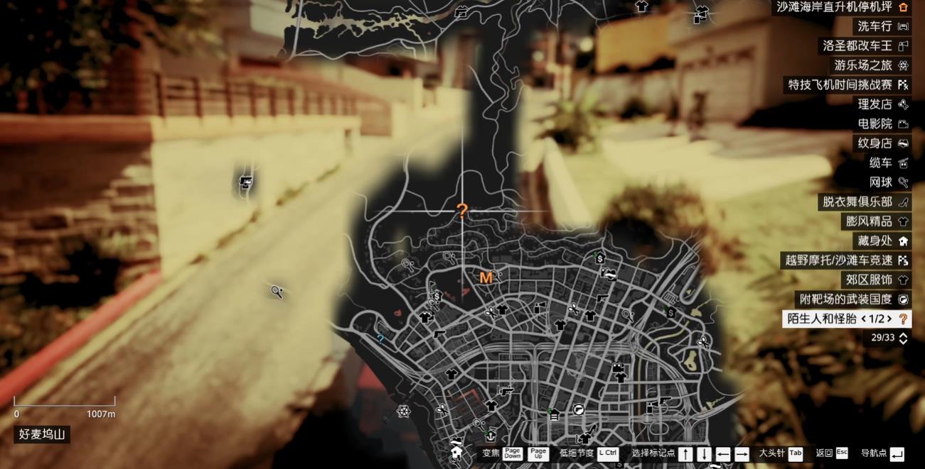 GTA5支线好莱坞纪念品怎么做
