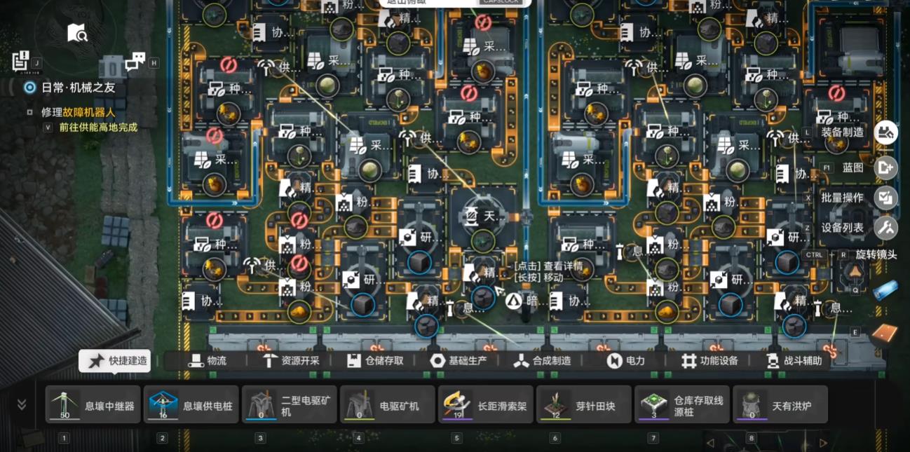 明日方舟终末地武陵城怎么基建