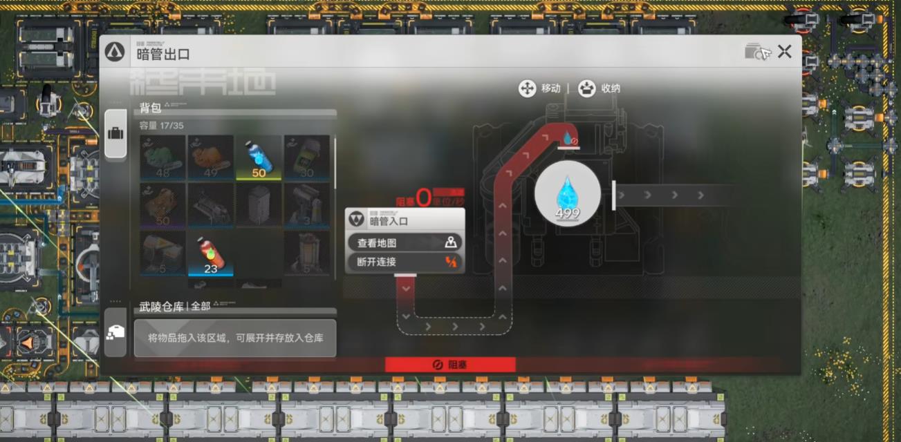 明日方舟终末地武陵城怎么基建