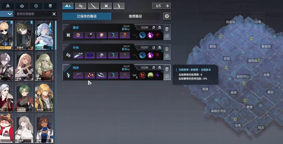 永恒轮回亚历克斯怎么配装