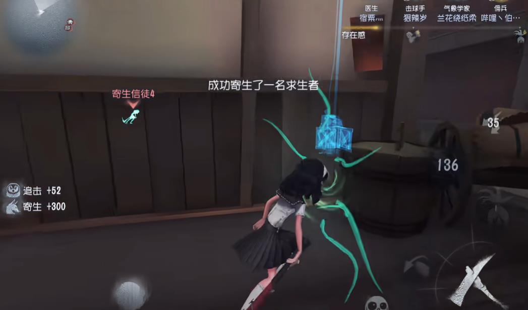 第五人格新手怎么上手梦之女巫