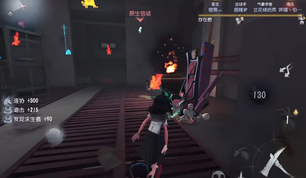 第五人格新手怎么上手梦之女巫