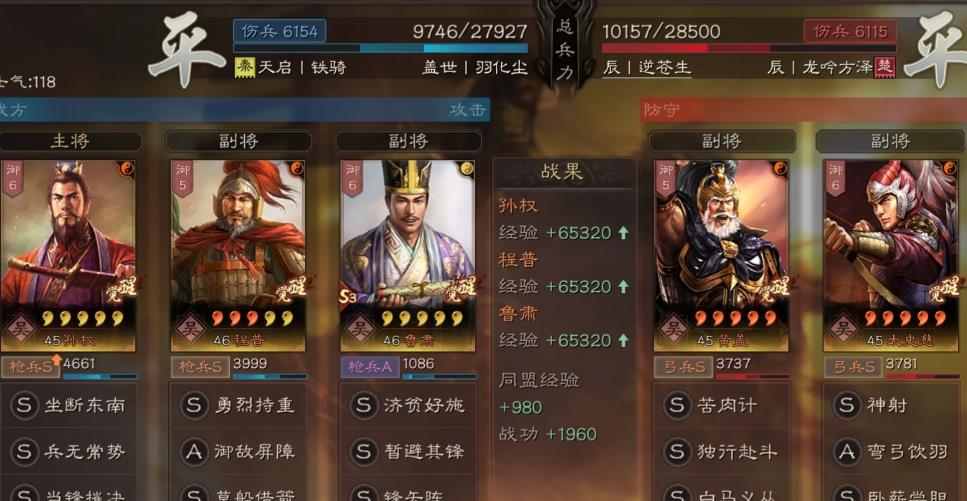 三国志战略版孙权战法怎么选 三国志战略版孙权战法怎么选